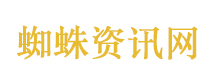 全球智能安全汽车引领者